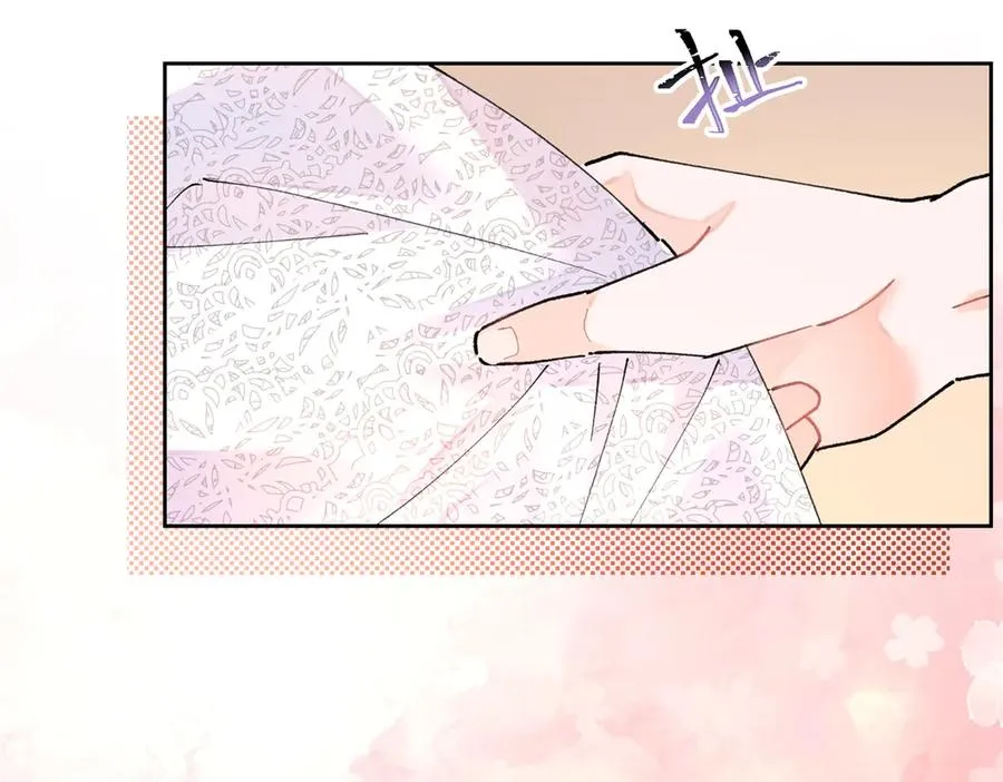 02 跟姐姐结婚吧47
