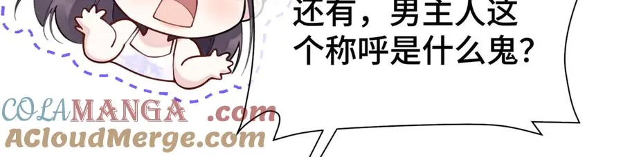 11 比绿茶更茶24