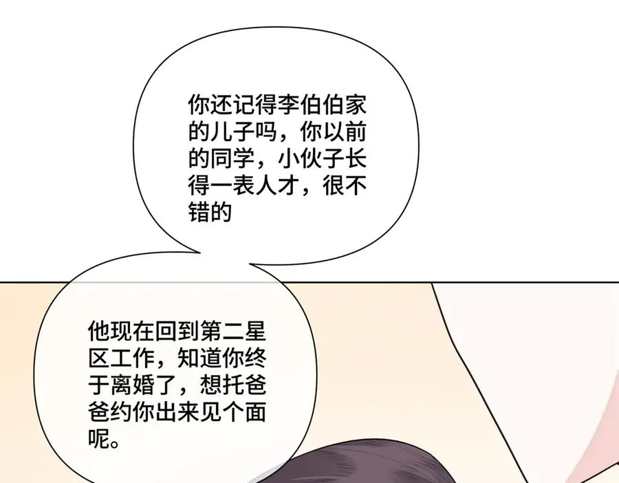87 你会介意吗31