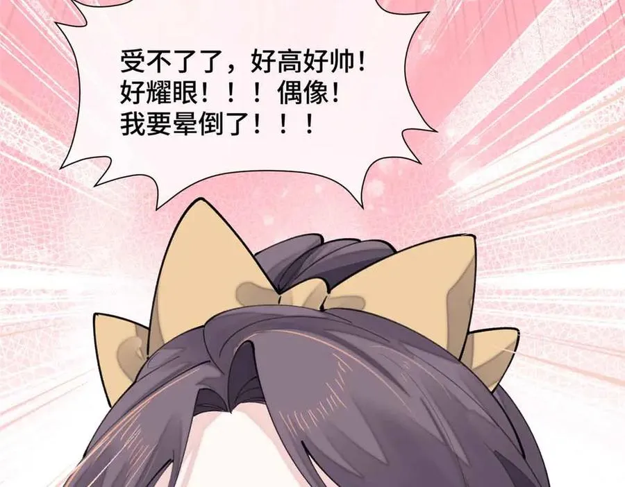 19 怎么是他！？53