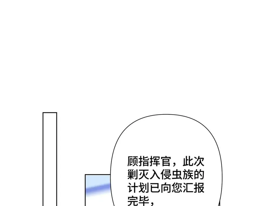 23 撬你墙角43