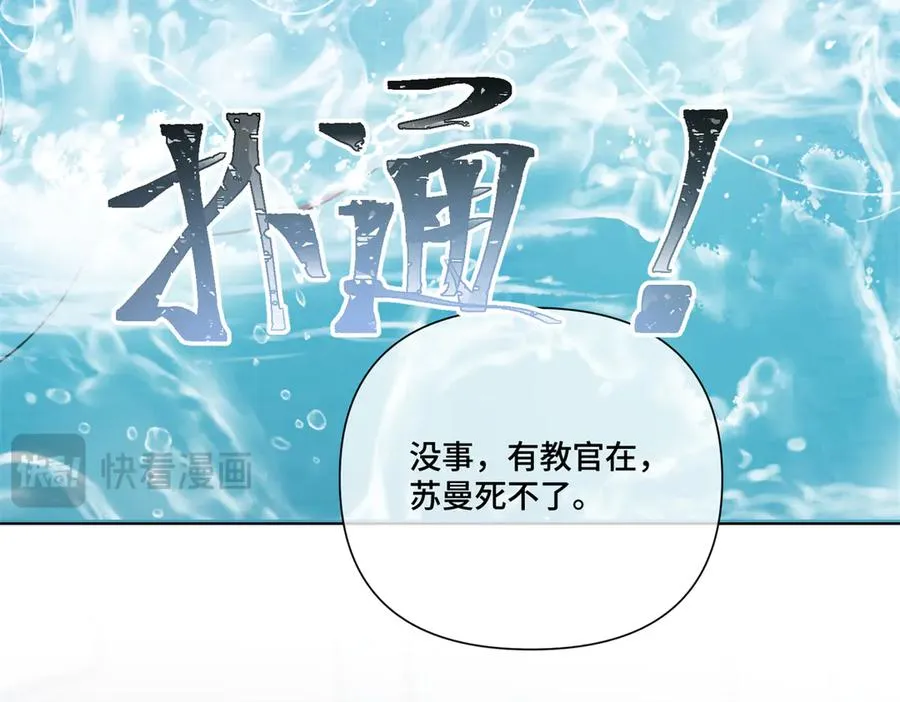 48 咱们宝宝带电！56
