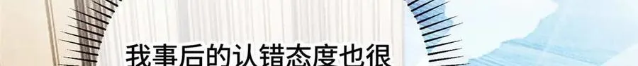 19 怎么是他！？81
