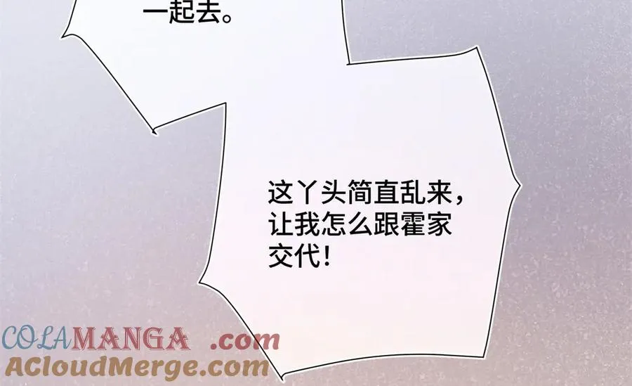 05 他的专属药剂76