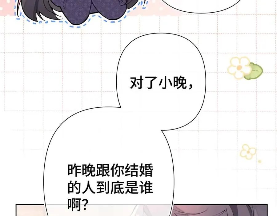 07 怎么会是同一个人？26