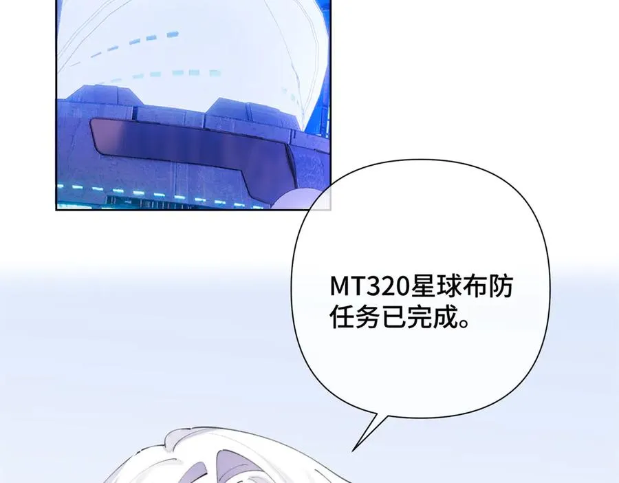 29 不会是他啦14