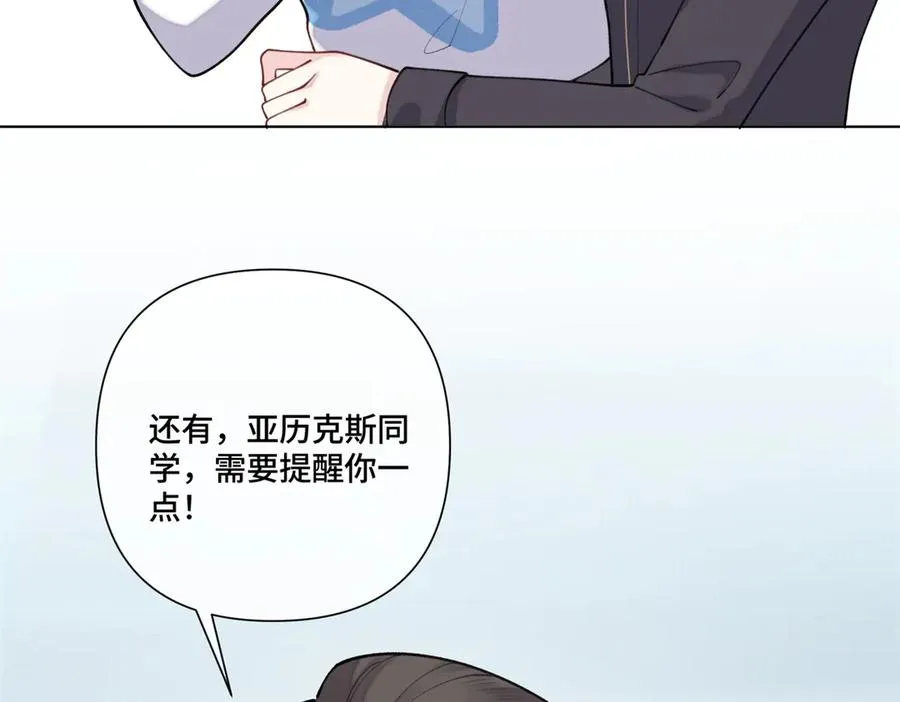 51 合适的后爸人选58