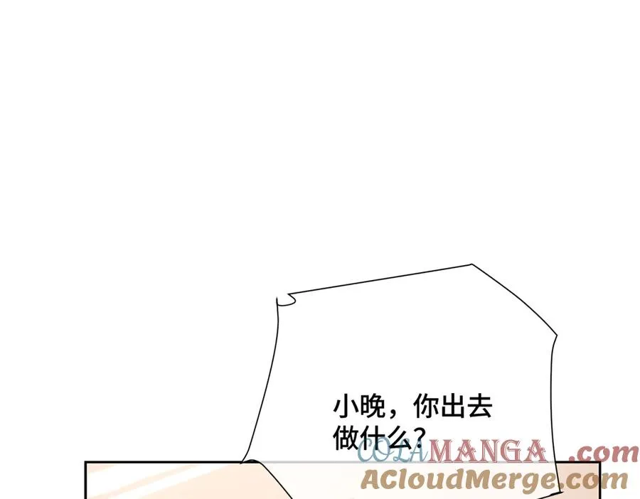 01 那就换个新郎116