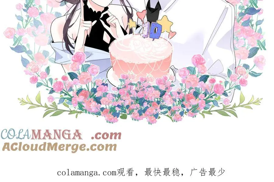 快看十周年快乐1