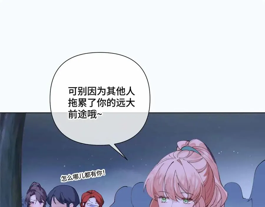 44 同伴绝不是拖累22