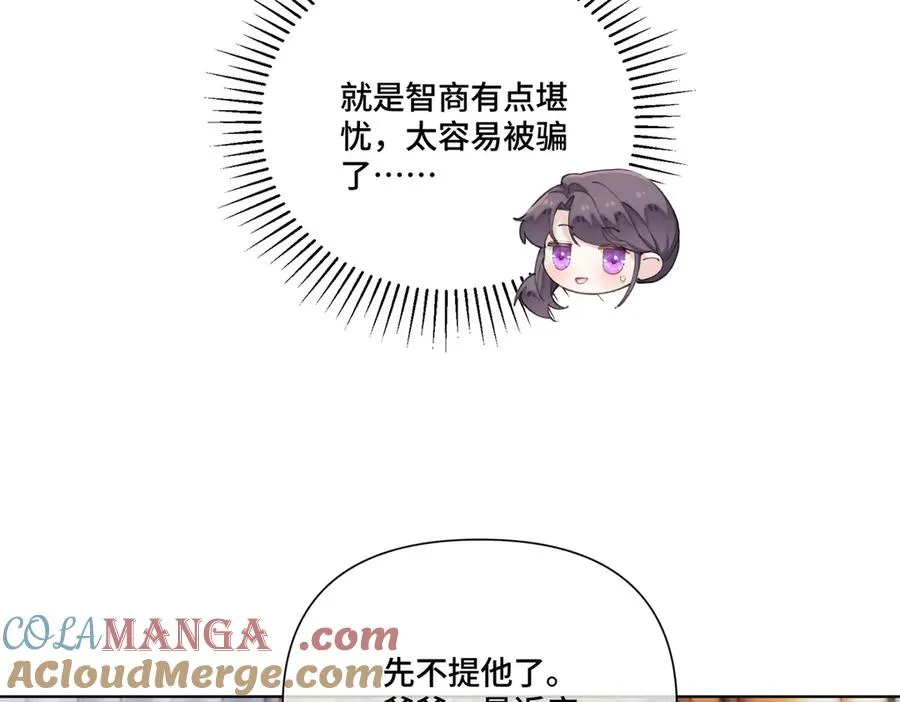 81 请食神吃个饭吧66