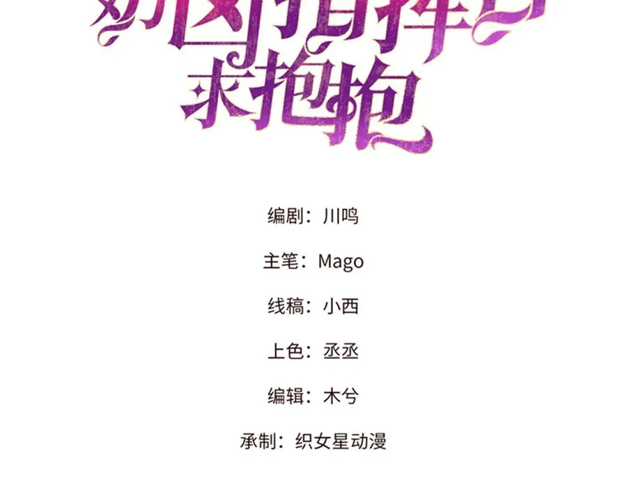 85 我们结婚吧2