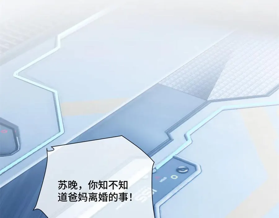 42 又想逃走？47