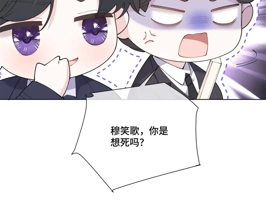 88 转系啦37