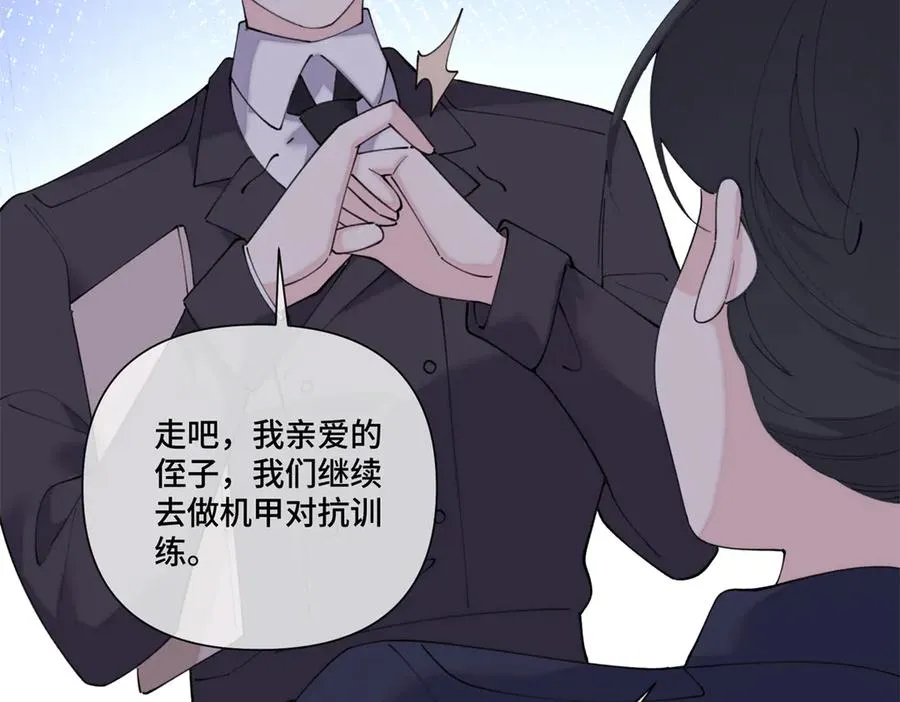 88 转系啦43