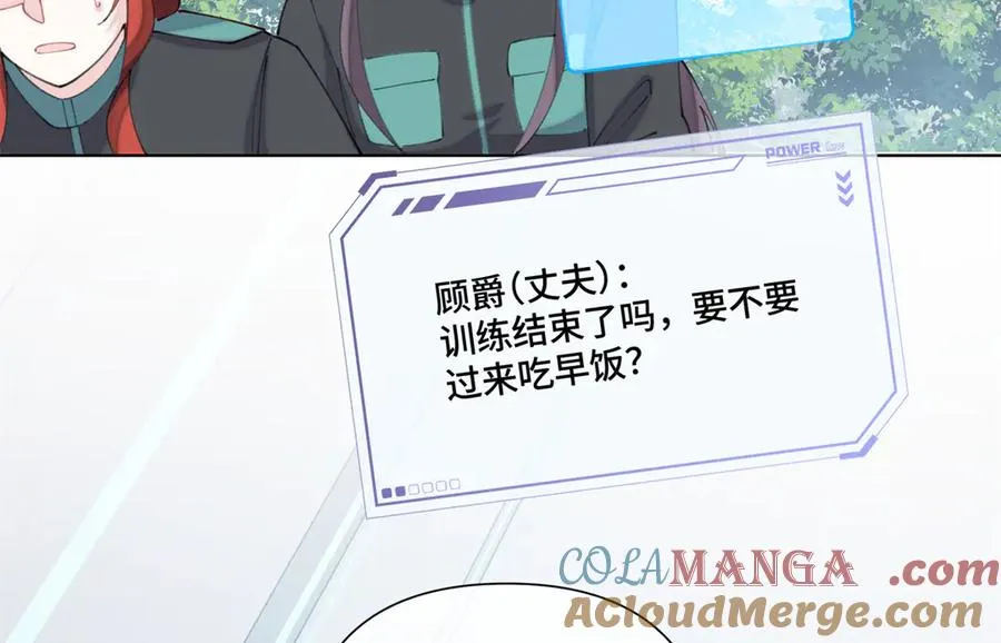 45 你喜欢小孩么16
