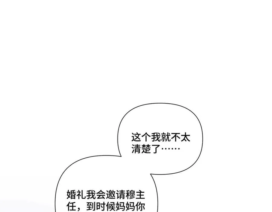 58 军训结束啦4