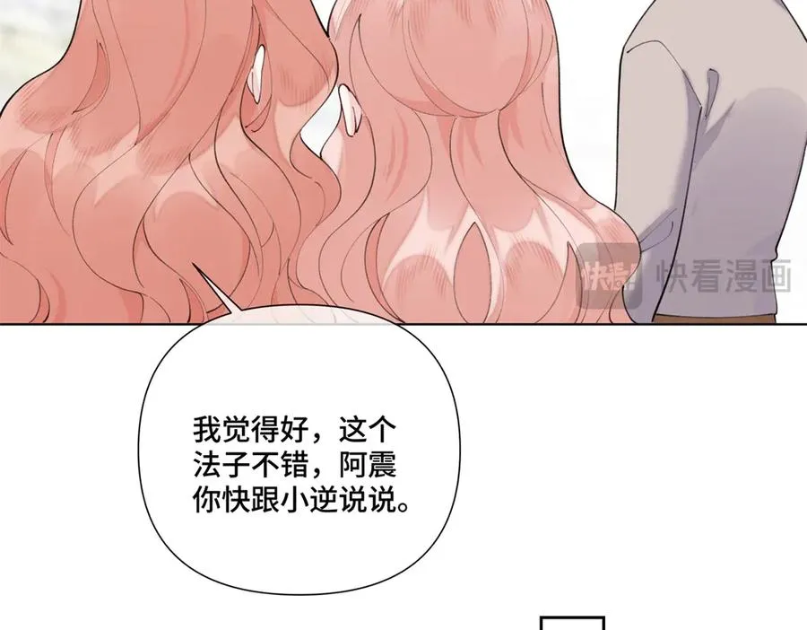 84 昨晚的事59