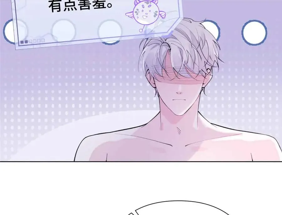 07 怎么会是同一个人？97