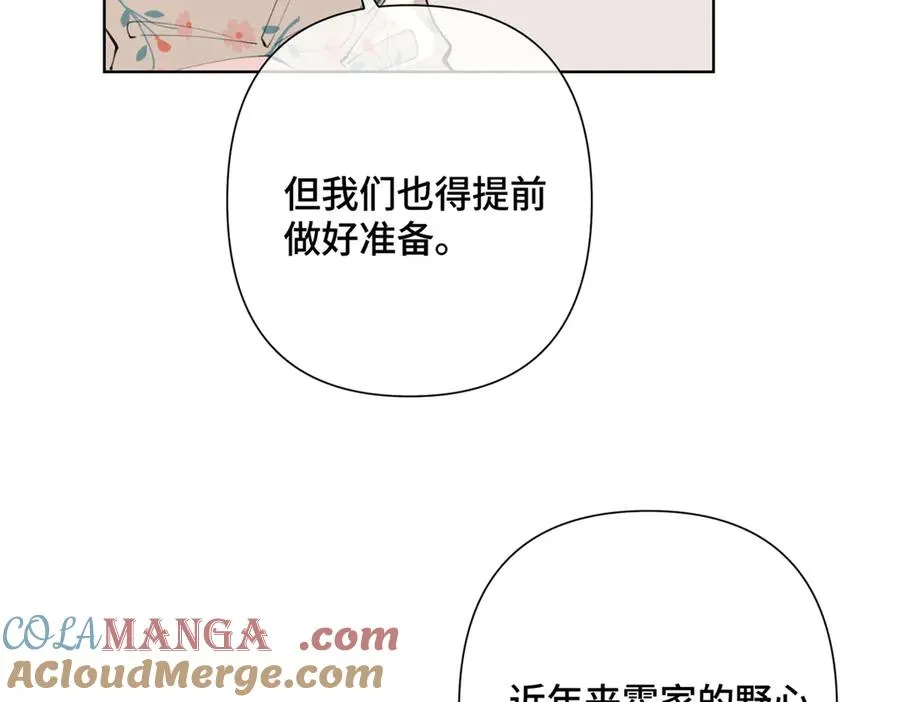 15 就是他108
