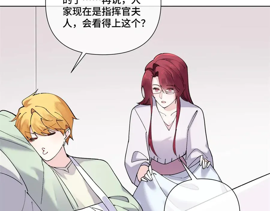 65 路西法登场16