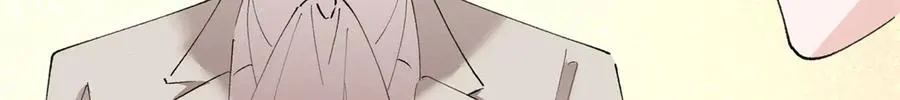 05 他的专属药剂79