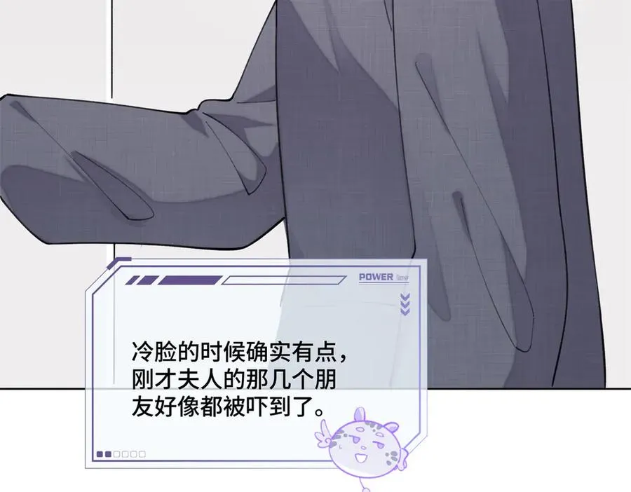 52 你对他很感兴趣么44