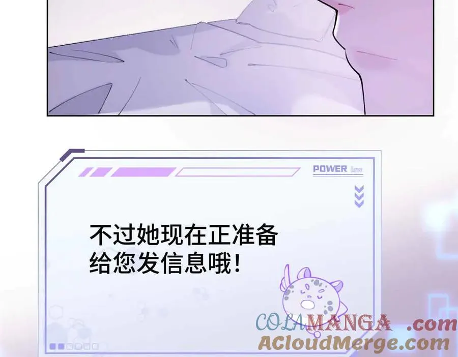07 怎么会是同一个人？92
