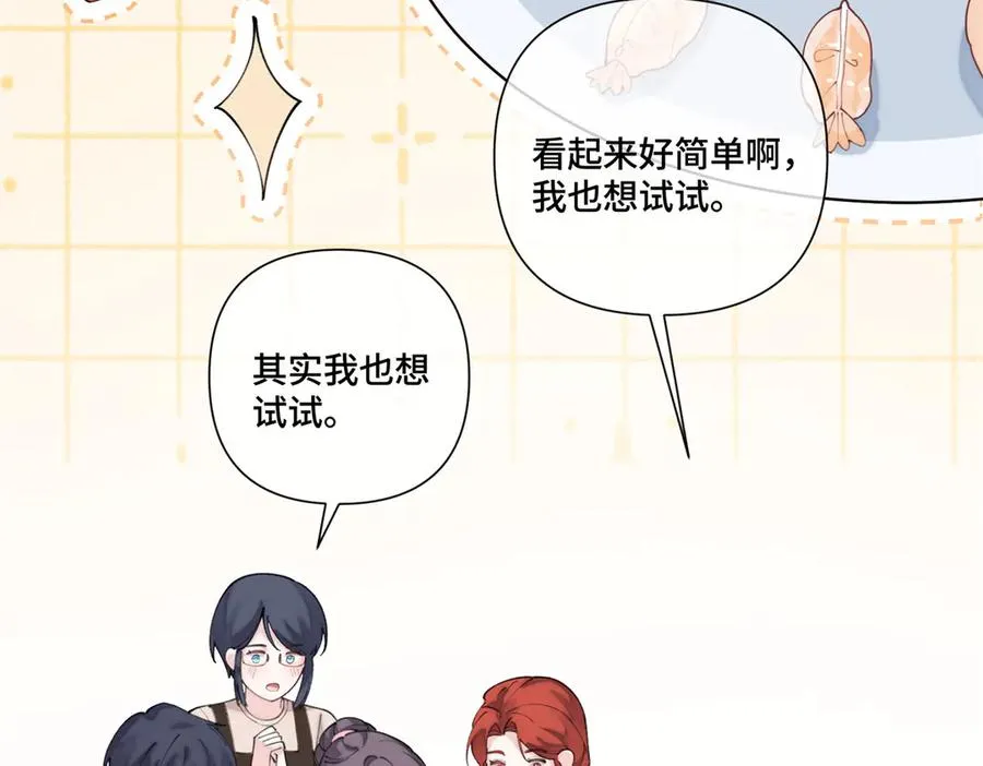 51 合适的后爸人选31