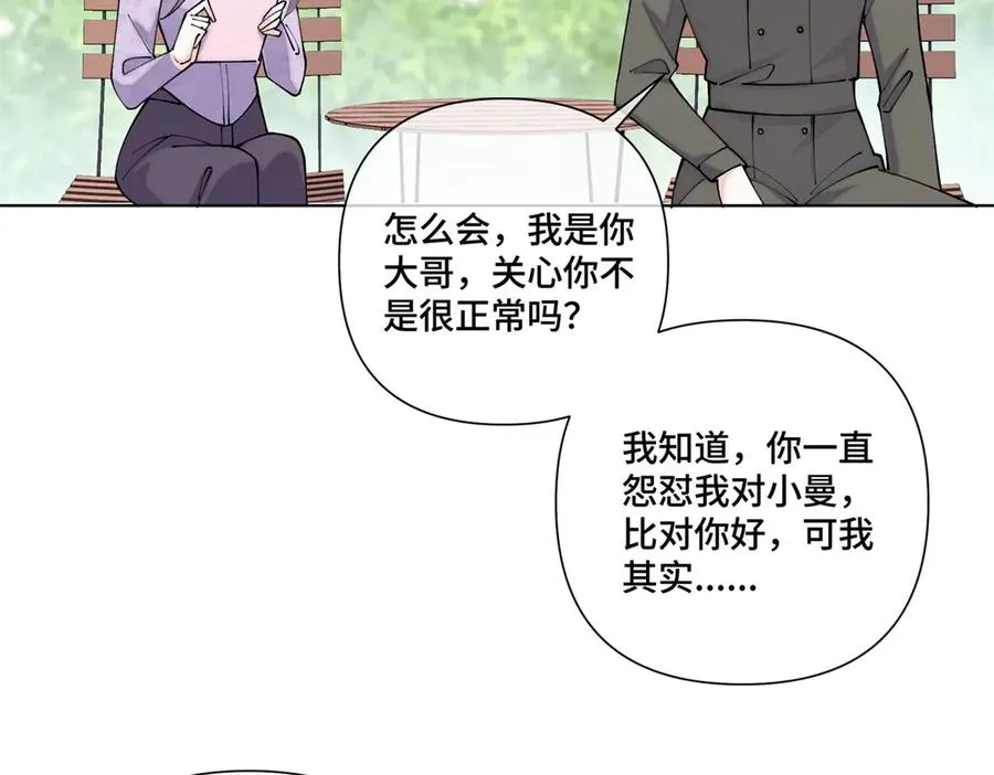 61 找小婶婶蹭顿饭47