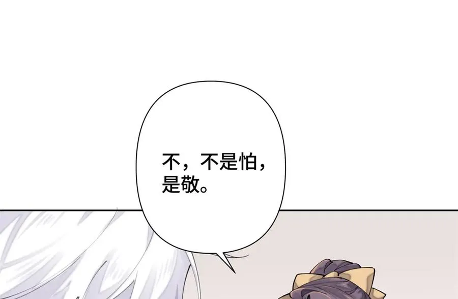 20 我也一起？31