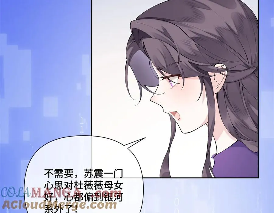 57 是蛇耶！好厉害63