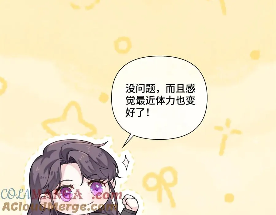 50 跟你一个辈分18