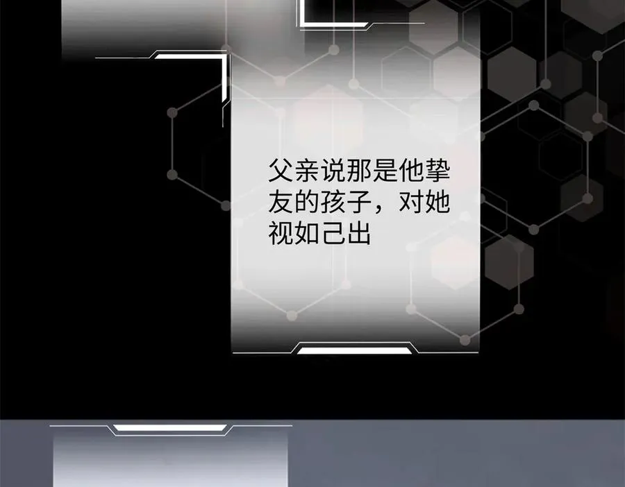 01 那就换个新郎90