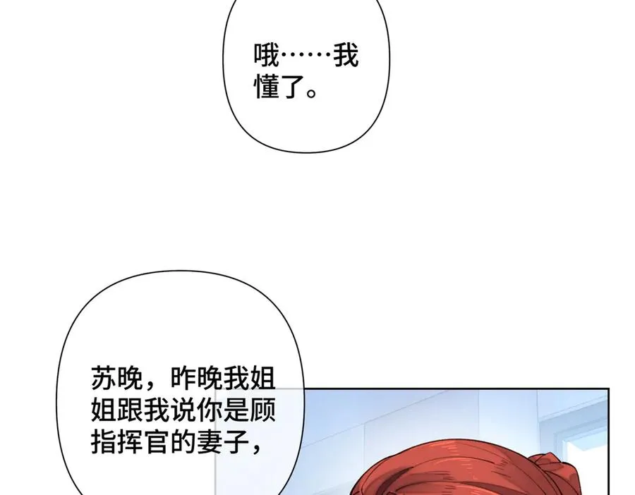 23 撬你墙角10