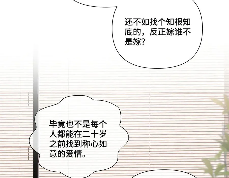 60 想你了53
