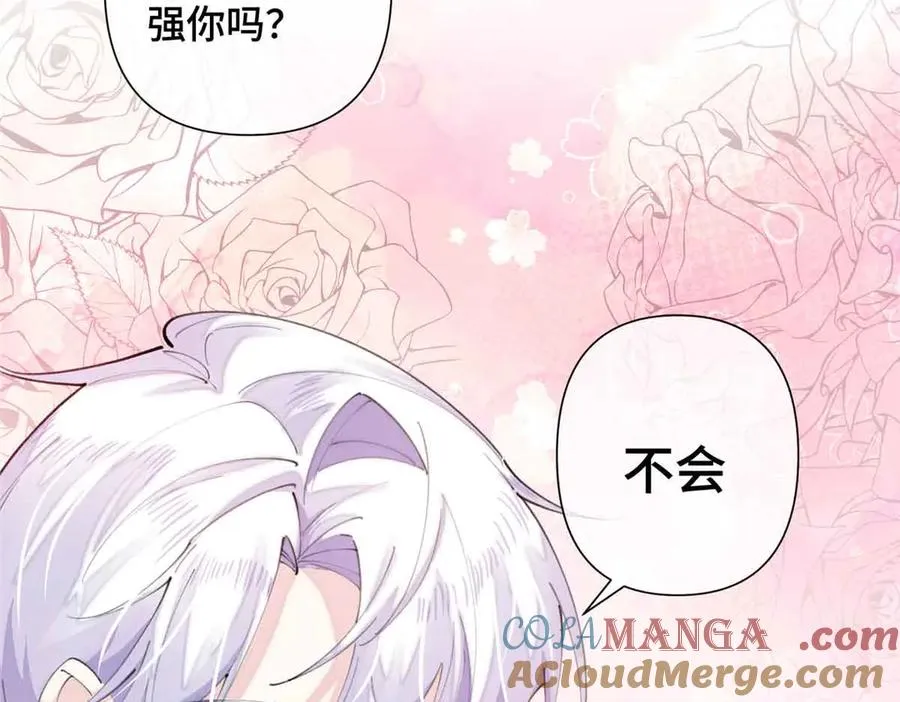 26 你是我的妻子81