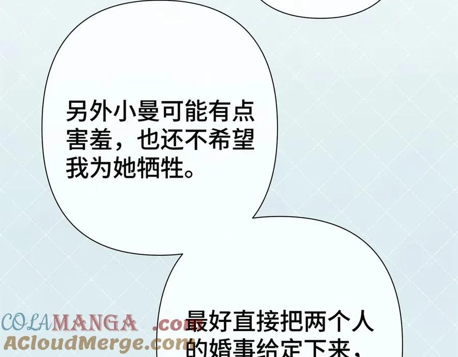 11 比绿茶更茶112