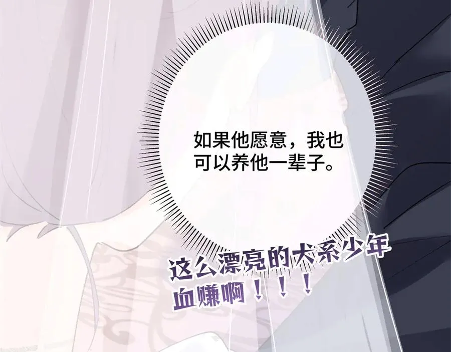 02 跟姐姐结婚吧95
