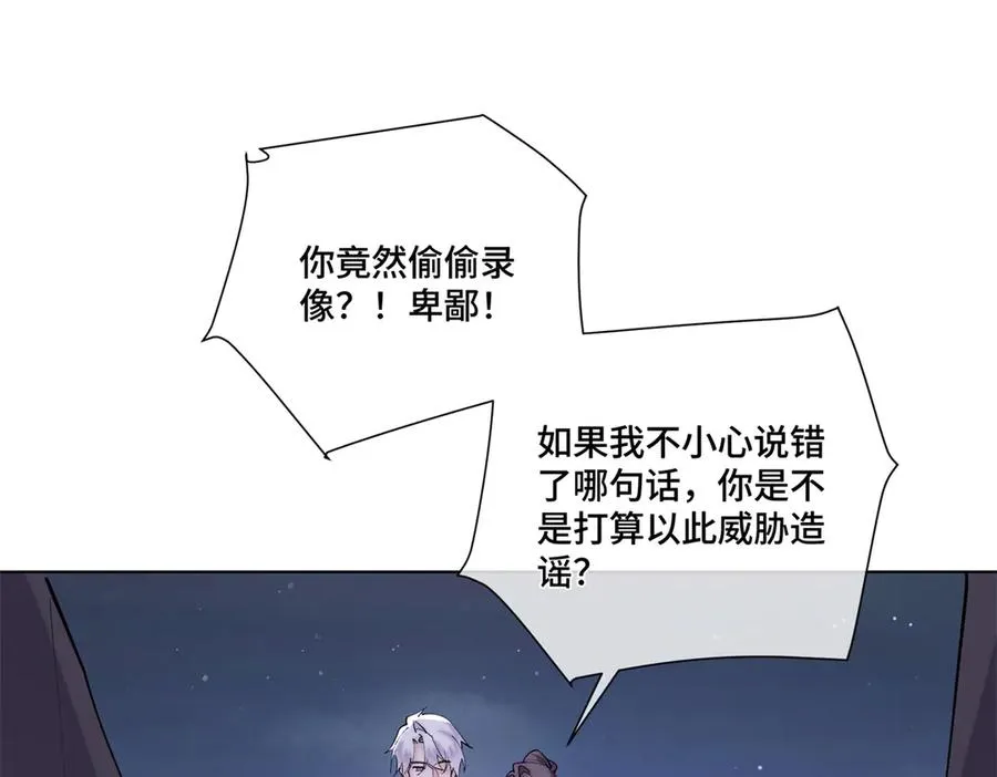 63 他才是我想要的爱情55
