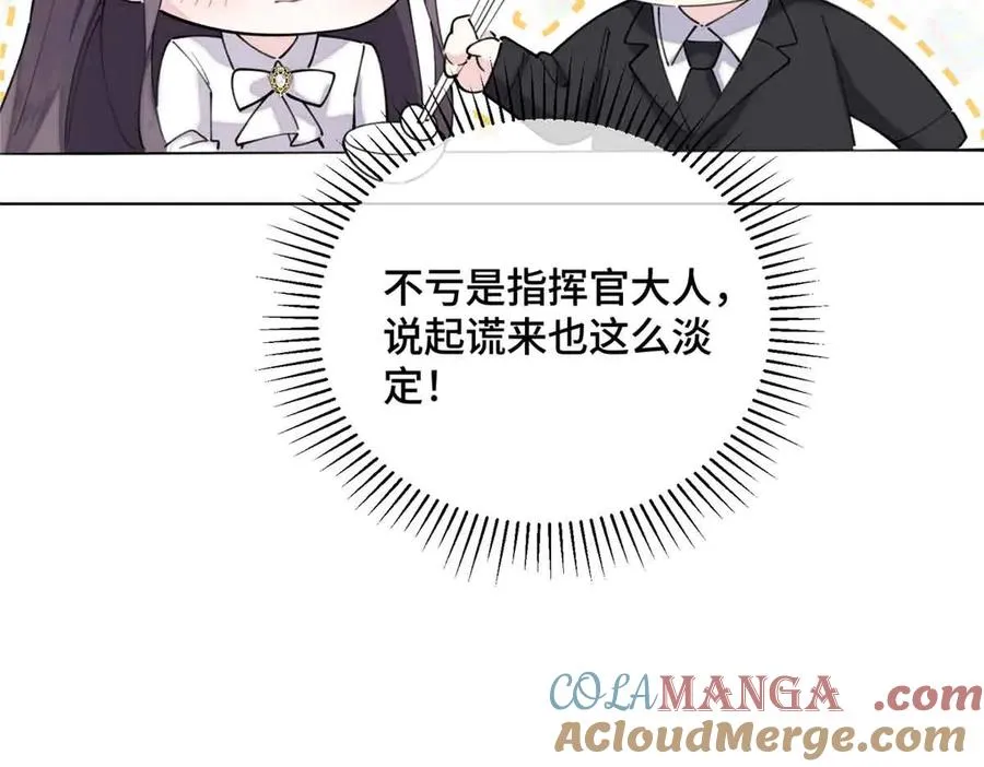 27 为什么不喊我阿爵30