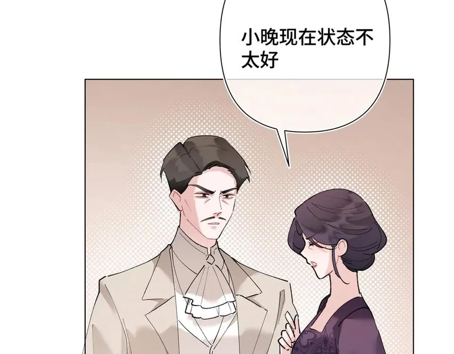 05 他的专属药剂81