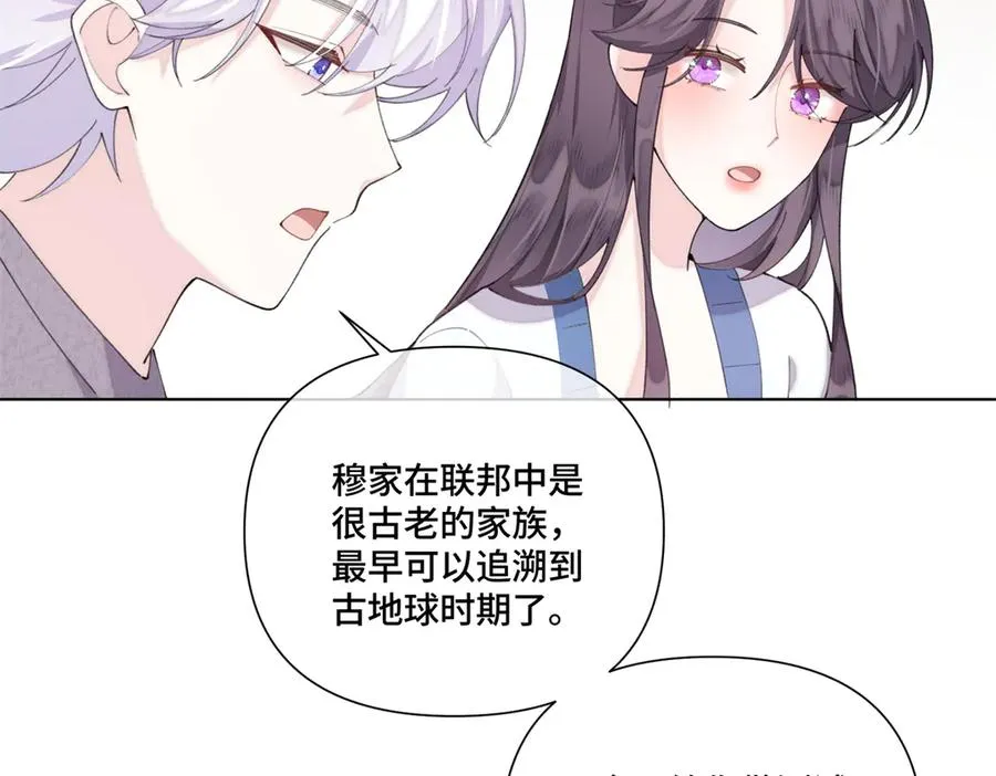 87 你会介意吗46
