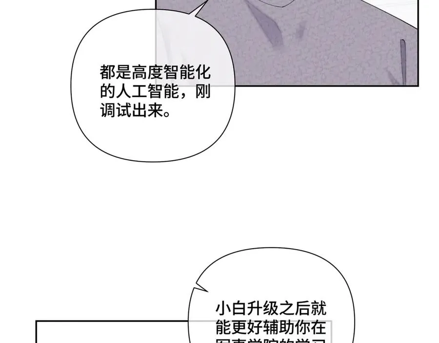 86 鼓励教育49
