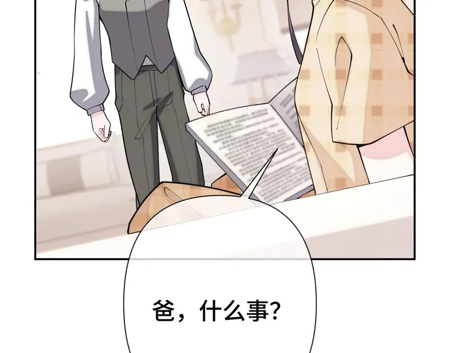 11 比绿茶更茶78
