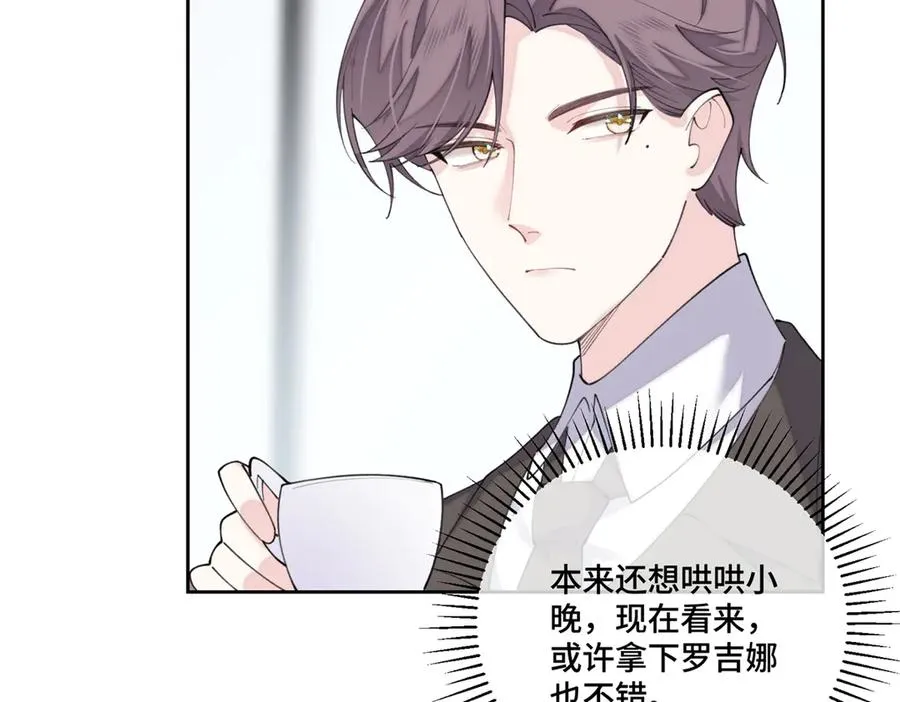 84 昨晚的事5