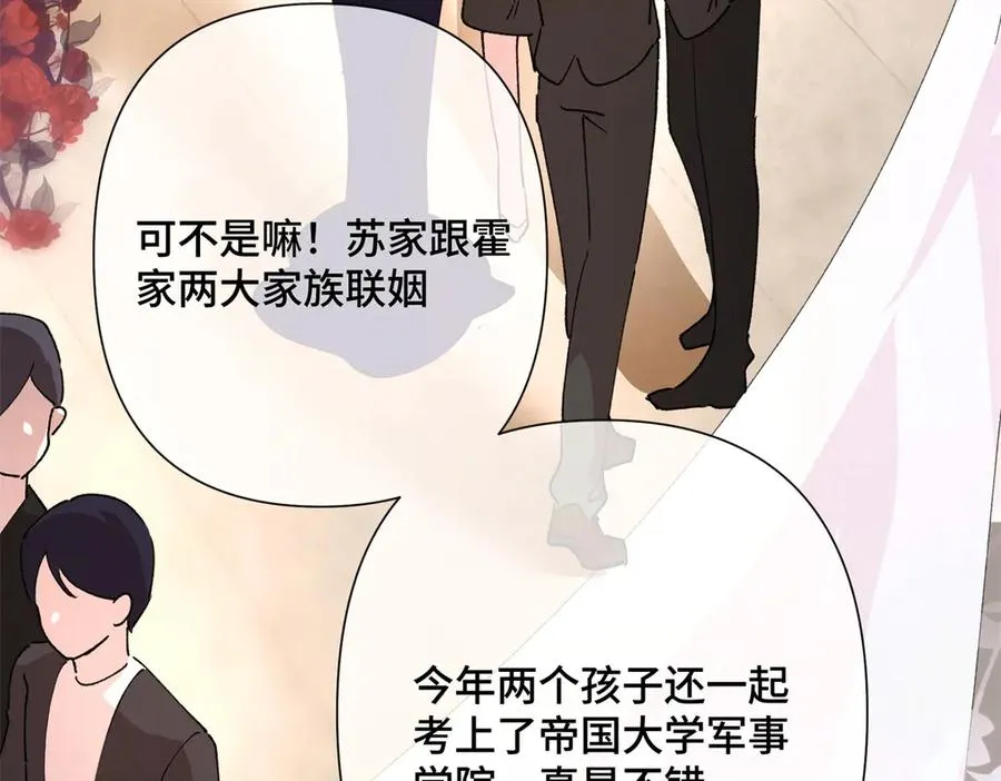 01 那就换个新郎42