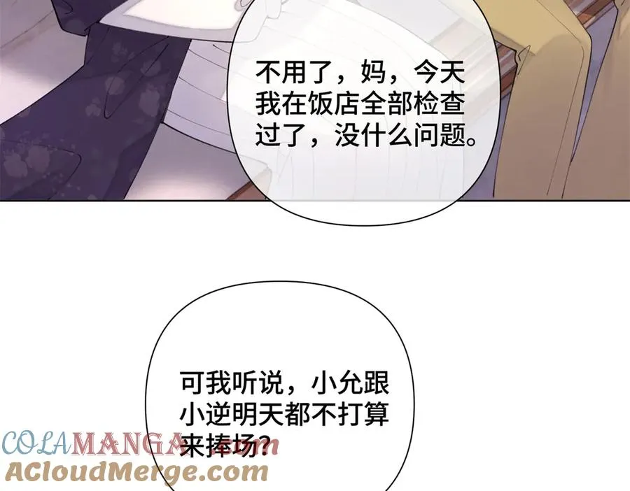 29 不会是他啦66