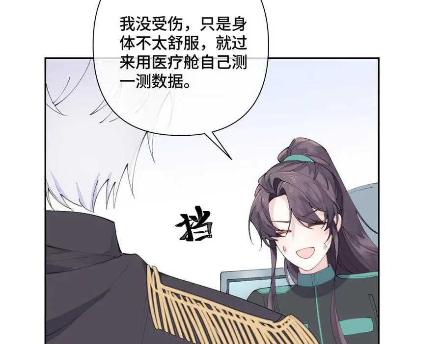 45 你喜欢小孩么34