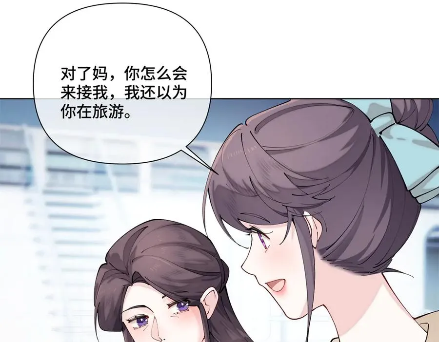 59 这一巴掌还给你64